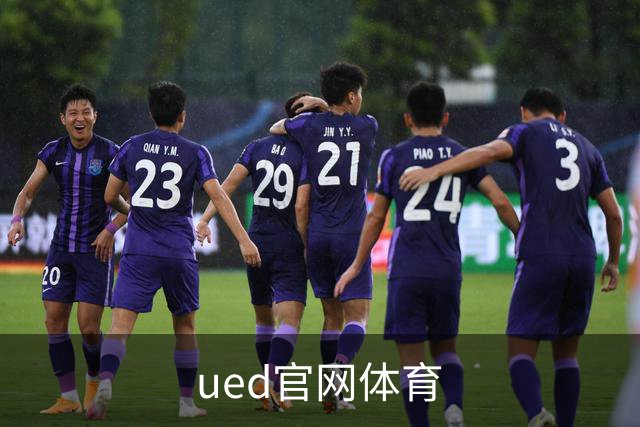 ued官网体育公司简介